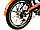 Електровелосипед АСТ Люкс SMART20 36В 300-400 Вт літієва батарея 10,4 А·год, фото 6