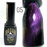 Гель-лак 24D (кошечка) Global Fashion 8 ml №05