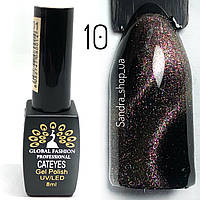 Гель-лак 24D (кошечка) Global Fashion 8 ml №10