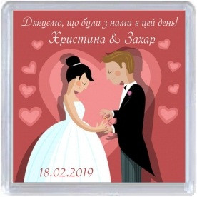 Весільний магнітик