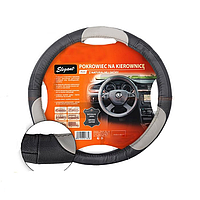 Чехол на руль кожа L (39-40см) черно-серый Elegant 105662