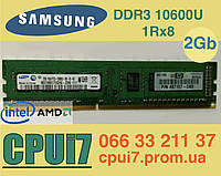 2 GB DDR3 1333MHz Samsung PC3 10600U 1Rx8 RAM Оперативна пам'ять