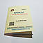 Крок М. Лабораторна діагностика. База від 09.03.2016 року. Для україномовних українців. Формат А5, фото 3