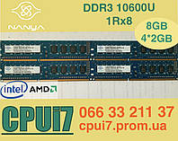 8GB 4x2GB DDR3 1333MHz Nanya PC3 10600U 1Rx8 RAM Оперативная память