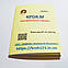 Крок М Сестринська справа. База 07.11.2017 року. Мова українська. Формат А5, фото 3