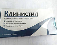 Кліністил — антигельмінтний засіб Бразилія 7 шт., анти паразитарні препарати, ліки проти глистів