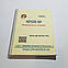 Крок М. Лікувальна справа. База 04.02.2015 року. Мова українська. Формат А5, фото 3