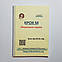 Крок М. Лікувальна справа. База 04.02.2015 року. Мова українська. Формат А5, фото 2