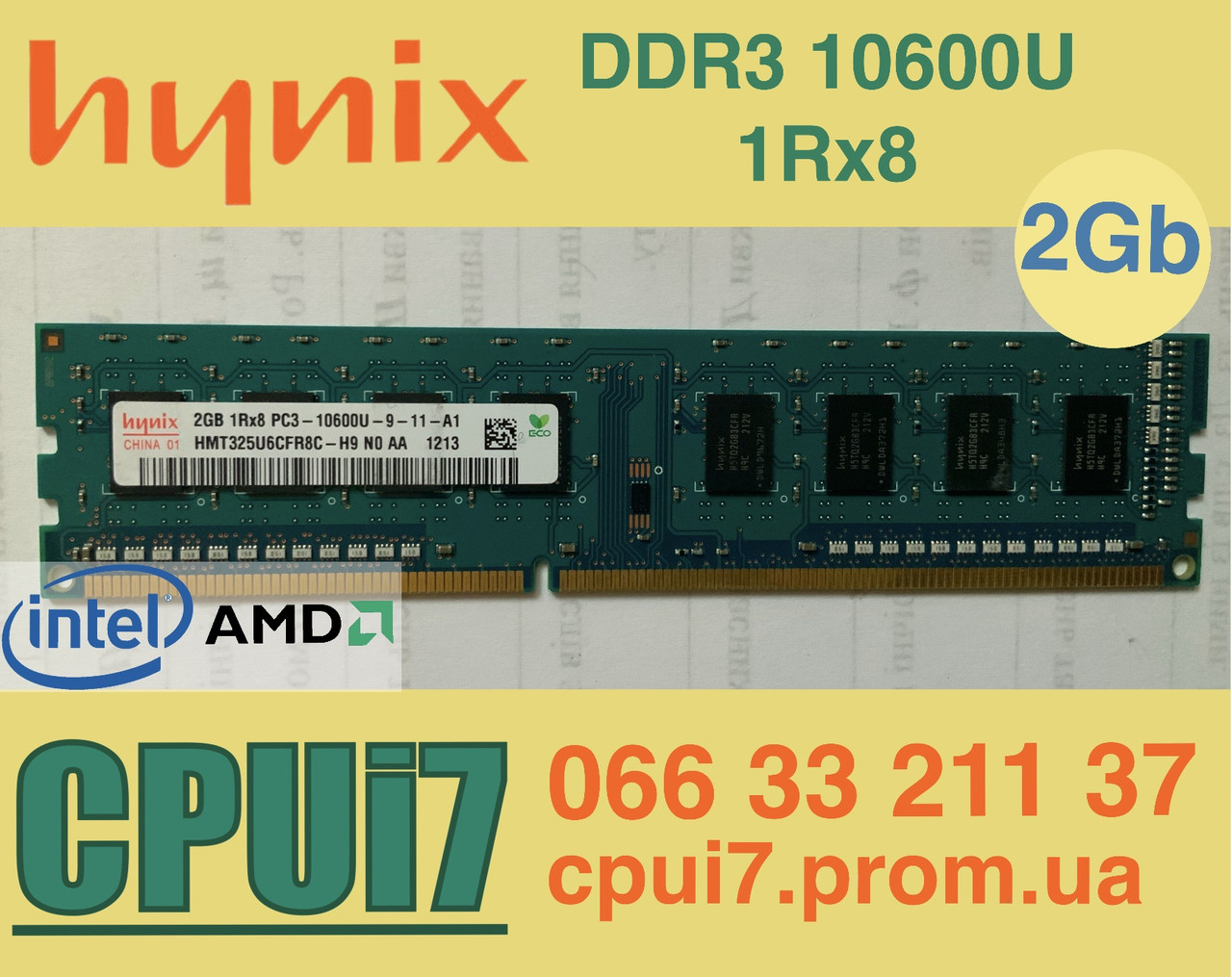 2 GB DDR3 1333MHz Hynix PC3 10600U 1Rx8 RAM Оперативна пам'ять