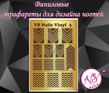 Трафарети для аерографії, аеропуфінгу та DEEP DESIGN No03