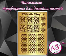 Трафарети для аерографії, аеропуфінгу та DEEP DESIGN No05