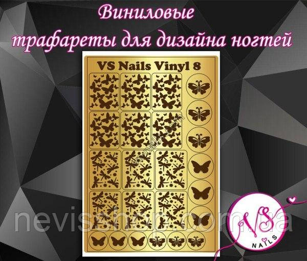 Трафарети для аероографії, аеропуфінгу та DEEP DESIGN No08