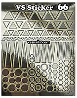 Металізовані наклейки № 66 срібло геометрія