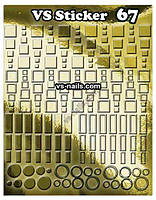 Металізовані наклейки No 67 золото геометрія