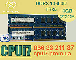 4GB 2x2GB DDR3 1333MHz Nanya PC3 10600U 1Rx8 RAM Оперативна пам'ять