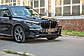 Дифузор сплітер переднього бампера BMW X5 G05 2019+ г.в., фото 7