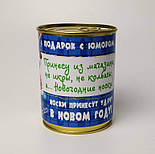 Консервовані новорічні шкарпетки — подарунок чоловікові на новий рік, фото 7