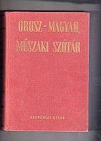Російсько-венгерський політехнічний словник