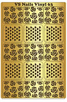 Трафарети для аерографії, аеропуфінгу та DEEP DESIGN No63