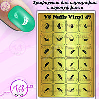 Трафарети для аерографії, аеропуфінгу та DEEP DESIGN No47