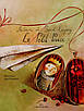 Exupéry Le Petit Prince(Маленький принц, франц.мовою), фото 3