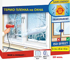 Термоплівка для окон Третє скло» 1.1*6 м. Німеччина  Енергозберігаюча плівка для утеплення вікон 20 мк.