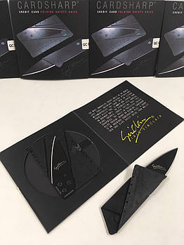 Ніж Кредитка Карта Cardshar H0222 (500 шт./яск)