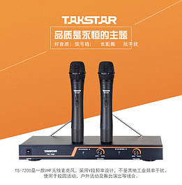 Радіомікрофони (радіомікрофони)