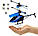 ІГРАШКА Літає вертоліт, інтерактивна іграшка, фото 5