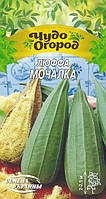 Насіння Люфа МОЧАЛКА [0,5г]