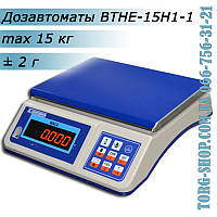 Ваги настільні електронні Дозавтомати ВТНЕ-15H1-1