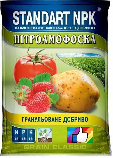 Нітроамофоска, фото 1