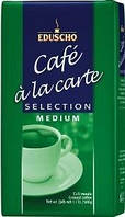 Кофе молотый Eduscho Cafe a la Carte Selection medium (500 г) Германия