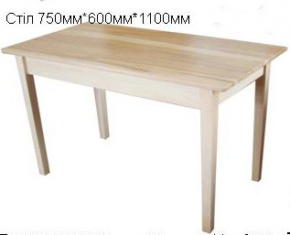 Дерев'яний стіл з масиву БУКА, фото 1