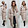Пальто курка кокон Oversize зимове, артикул 500, колір перловий, фото 2
