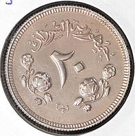 Монета Судана 20 гирш 1967 г. Из набора UNC
