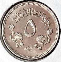 Монета Судана 5 гирш 1967 г. Из набора UNC