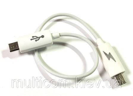 05-09-151. Шнур штекер miсro USB - штекер miсro USB, білий, 25см
