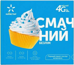 4G інтернет тариф Київстар смачний безлім