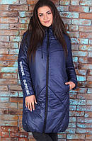 Р 46-64 Зимняя удлиненная куртка с капюшоном Батал 20596 50-52, синий