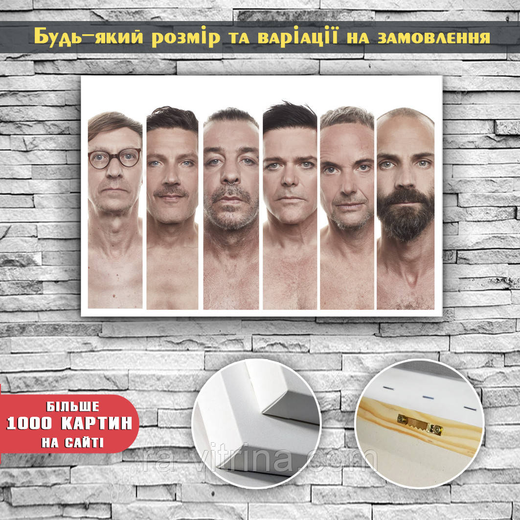 Картина пості на полотні Солісти групи Рамштайн Rammstein 60х40