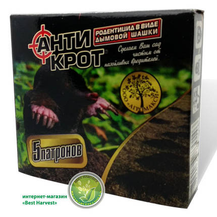 Антикрот Димова шашка від кротів, гризунів оригінал, фото 3
