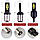 LED лампа Inovation Lab P21W BA15S 3030 12V белая, фото 6