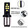 LED лампа Inovation Lab P21W BA15S 3030 12V белая, фото 5