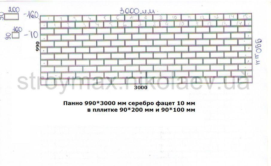 Зеркальная рабочая стенка панно в кухню 990*3000 серебро фацет 10 мм - фото 2 - id-p1036741527