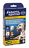 Адаптил (Adaptil) нашийник із феромонами для собак до 15 кг, 46.5 см, фото 2