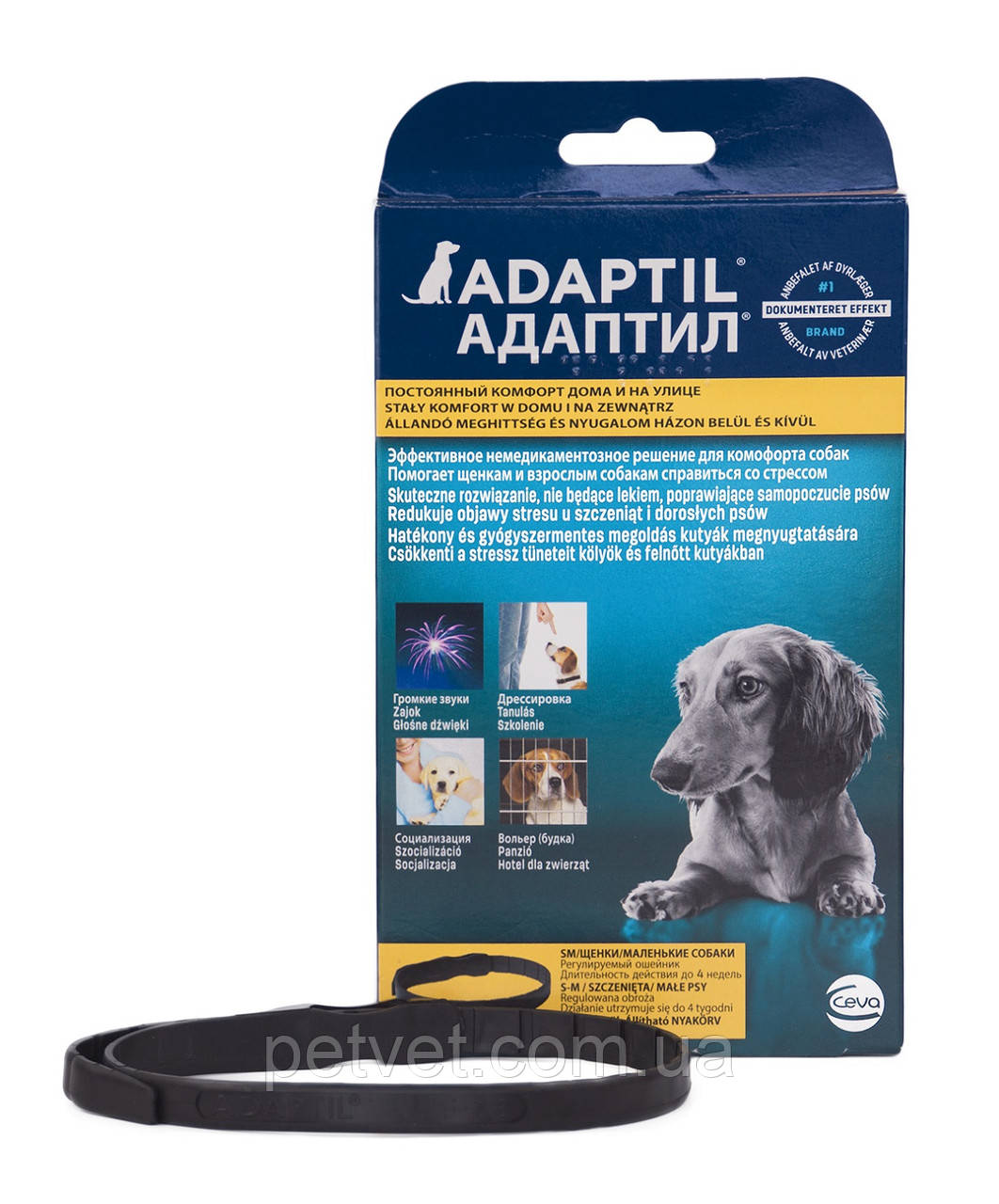 Адаптил (Adaptil) нашийник із феромонами для собак до 15 кг, 46.5 см