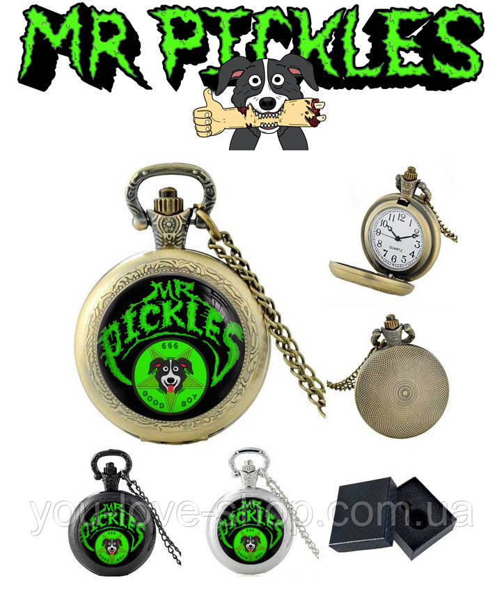 Кишеньковий  годинник  Містер Піклз / Mr. Pickles на цепочці Бронза