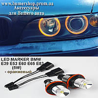 Led маркер бмв bmw e39 e53 e60 e65 e83 e87 2х5w оранжевый