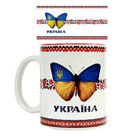 Кружка керамическая с орнаментом Украина бабочка